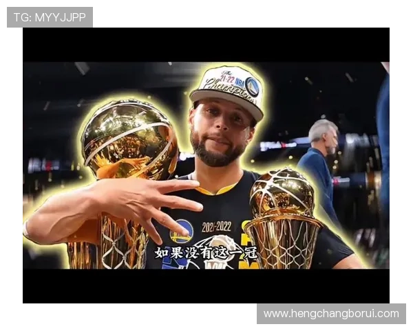 勇士队新赛季目标明确，库里领衔冲击总冠军全力以赴